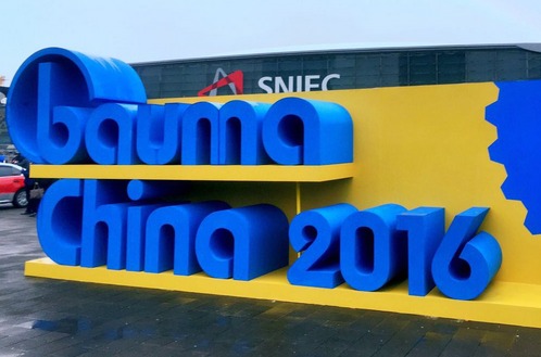 品創(chuàng)智能RAPID亮相上海寶馬展