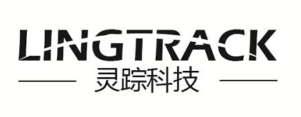 靈蹤科技（深圳）有限公司