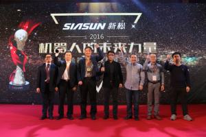 歐鎧機(jī)器人榮獲2016年度服務(wù)機(jī)器人技術(shù)創(chuàng)新提名獎(jiǎng)