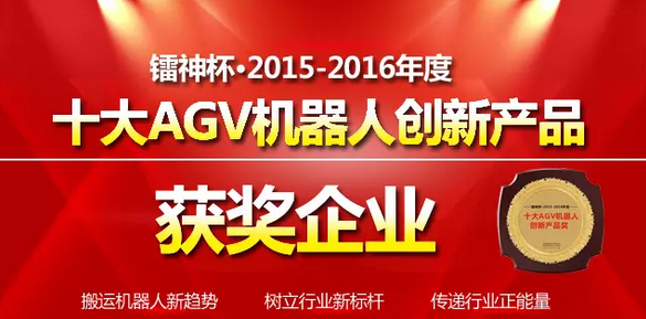 國(guó)自：工業(yè)與服務(wù)機(jī)器人魚和熊掌兼可得