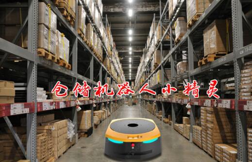 AGV行業(yè)新秀，倉(cāng)儲(chǔ)機(jī)器人一路走高