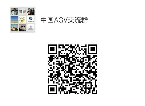 中國AGV網(wǎng)(m.wnmc.org.cn)開通微信交流群啦！