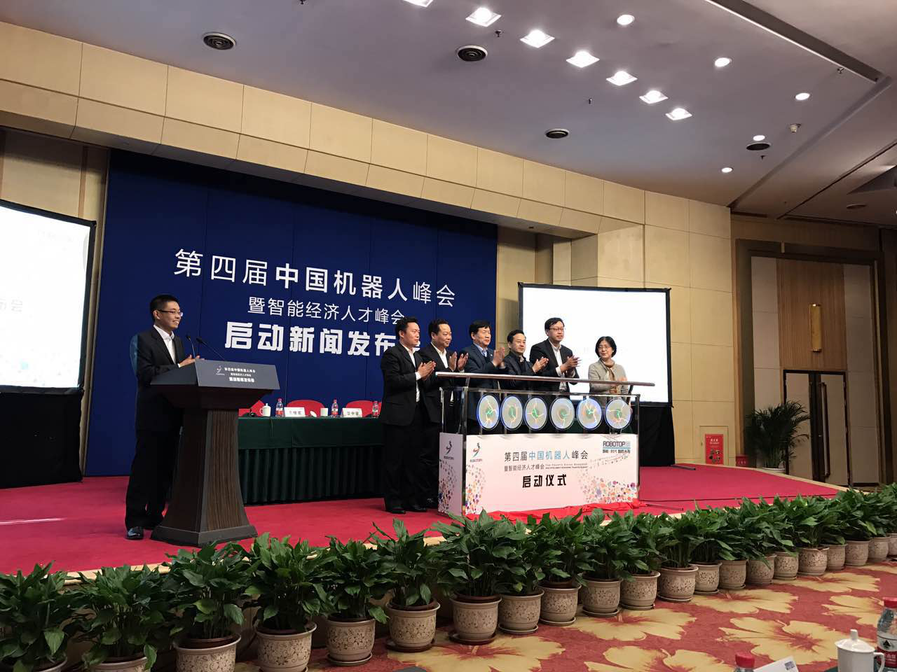 中外知名科學家企業(yè)家將齊聚浙江余姚參加中國智能機器人的盛會