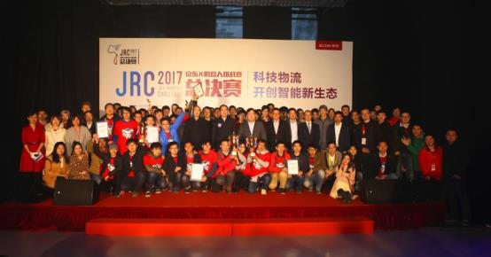京東X機(jī)器人挑戰(zhàn)賽落幕 北郵團(tuán)隊(duì)智能機(jī)器人奪冠