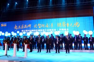 2017深圳機械展開幕：機器人自動化彰顯智能制造魅力