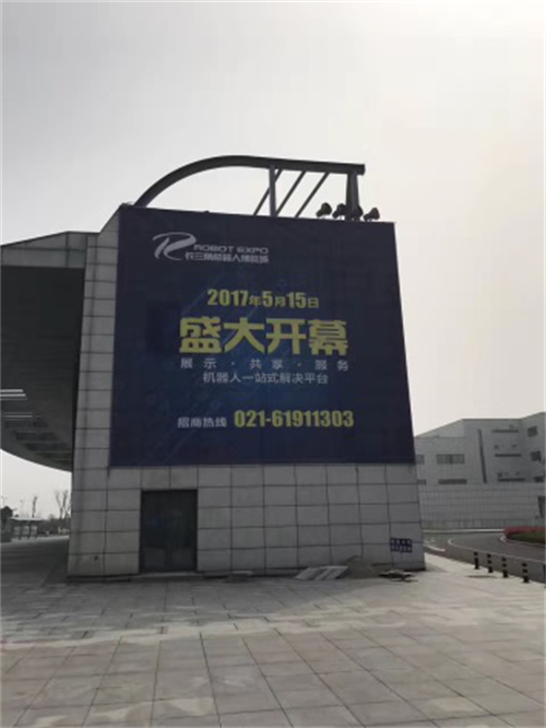 重磅——浙江省余姚市委書記奚明一行檢查長三角機器人博覽城交易市場籌備工作