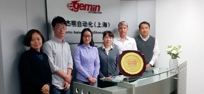 英杰明貨叉平衡重AGV獲得中國AGV機(jī)器人創(chuàng)新產(chǎn)品獎殊榮