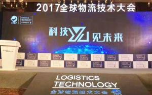 物流技術(shù)大比拼：阿里、京東、蘇寧都有什么路數(shù)？