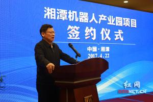 曹炯芳：新松機器人落戶讓“智造谷”建設再添新動力