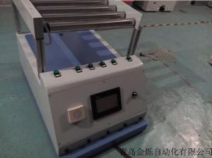 AGV小車