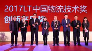 昆船智能公司ATIS4.0系統(tǒng)榮獲 “創(chuàng)新產(chǎn)品獎”