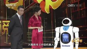 “2016中國好書”隆重揭曉中國智造扛鼎之作—《中國機器人》成功入選
