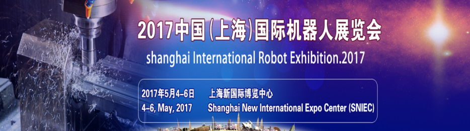 深圳佳順智能攜“黑科技”亮相上海國(guó)際機(jī)器人展
