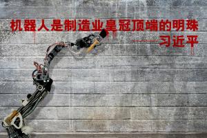 制造業(yè)為何沒能快速與互聯(lián)網(wǎng)融合？