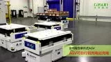 佳順智能全向背負(fù)舉升式AGV海外應(yīng)用現(xiàn)場(chǎng)案例