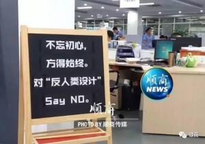 世界前五機(jī)器人巨頭布陣順德