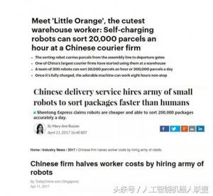 國(guó)產(chǎn)快遞機(jī)器人火爆海外 中國(guó)無(wú)人化物流驚呆外國(guó)小伙伴