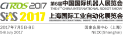 【真槍實(shí)彈來一發(fā)】首屆中國(guó)智能制造產(chǎn)業(yè)園區(qū)TOP50高峰論壇重磅來襲