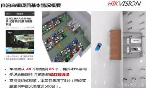 ?？禐槭裁匆鐾＼嚈C器人｜最牛AGV停車關(guān)鍵技術(shù)解析