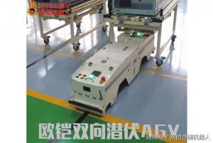 AGV無(wú)人搬運(yùn)車安裝廠家哪家好？