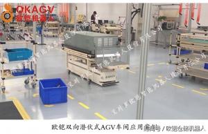 AGV小車好不好，該如何選購？