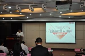 “貨到人”倉儲(chǔ)機(jī)器人測(cè)評(píng)成果發(fā)布會(huì)在京順利召開