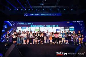 重磅 | 2017年度最具商業(yè)價值人工智能公司TOP50 榜單發(fā)布