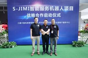 京東客服智能機(jī)器人JIMI服務(wù)三星用戶 應(yīng)答準(zhǔn)確率達(dá)到80%