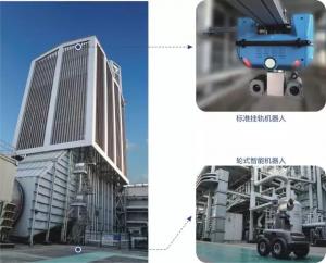 桐鄉(xiāng)燃機(jī)電廠智能巡檢機(jī)器人項目榮獲華能集團(tuán)管理創(chuàng)新一等獎