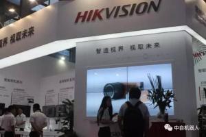 《智能機(jī)器人》企業(yè)風(fēng)采 | 亮點(diǎn)多多的?？禉C(jī)器人喊你看機(jī)器視覺產(chǎn)品啦