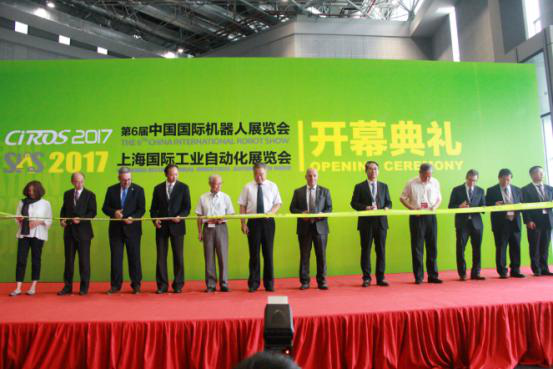 CIROS2017第6屆中國國際機器人展覽會盛大開幕