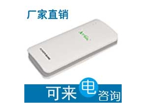 奧優(yōu)基 超大容量移動電源