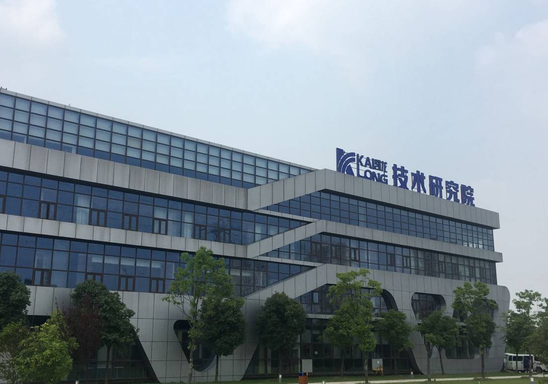 供需對接丨CIROS組委會攜新時(shí)達(dá)、歐米麥克走進(jìn)凱龍高科技股份有限公司