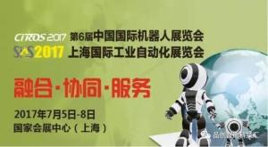 CIROS2017—ING，海內(nèi)外觀展者慕名而來——RAPID再次引爆全場(chǎng)