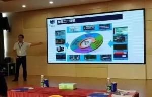 中國首條工業(yè)4.0智能工廠示范線在深圳建成