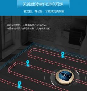 掃地機(jī)器人什么牌子好 哪款最實用？