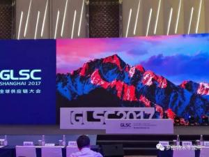 GLSC 2017：德國物流研究院（Fraunhofer IML）協(xié)助德國寶馬和i-COW木牛流馬研發(fā)新一代智能AGV