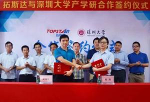 拓斯達(dá)機(jī)器人研究院與深圳大學(xué)深度合作