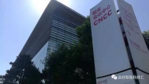 2017北京國際消費(fèi)電子博覽會落下帷幕—全新紗廠機(jī)器人攜RAPID兄弟與您揮手道別