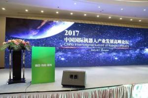 獨家報道 ▏IFR主席Joe Gemma ：全球?qū)τ诠I(yè)機(jī)器人的需求仍然是微速在增長，對于工業(yè)機(jī)器人的增長仍然會非?？捎^的進(jìn)行。