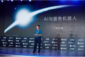 科沃斯機(jī)器人錢東奇談未來(lái)機(jī)器人的無(wú)限可能