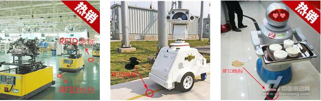 探感物聯(lián)AGV RFID地標解決磁導航傳感器“誤判”