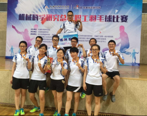 機科在機械總院職工羽毛球比賽中取得好成績