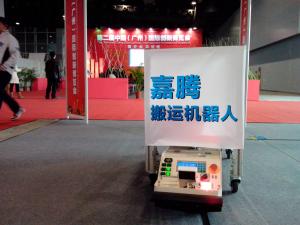 無人搬運機器人的優(yōu)點及其改進地方