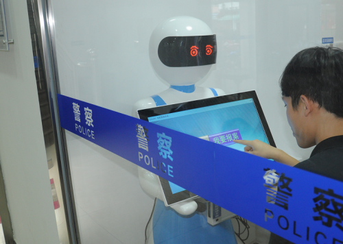 有事報(bào)案？找這個(gè)順德機(jī)器人！能聽粵語(yǔ)能做筆錄