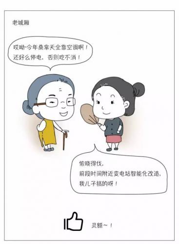 實(shí)力燃，ABB Ability雙叒叕獲獎(jiǎng)啦！