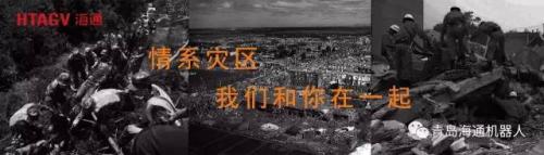 青島海通：上可讓慣導(dǎo)成標(biāo)配 下可令磁導(dǎo)做出彩