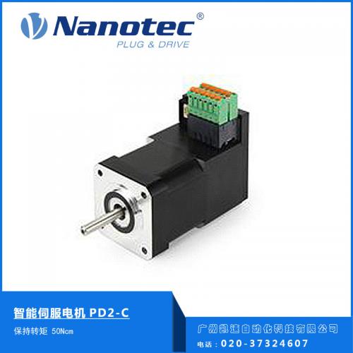 德國Nanotec一體化直流伺服電機