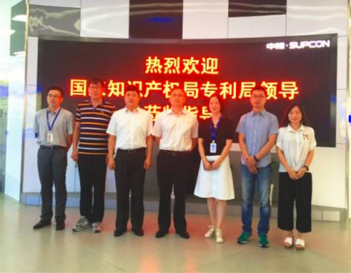 國(guó)家知識(shí)產(chǎn)權(quán)局專利審查員實(shí)踐基地活動(dòng)在國(guó)自成功舉行