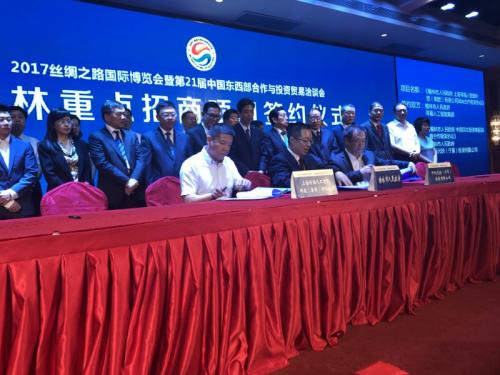 荷福人工智能集團(tuán)與榆林市政府簽署戰(zhàn)略合作協(xié)議